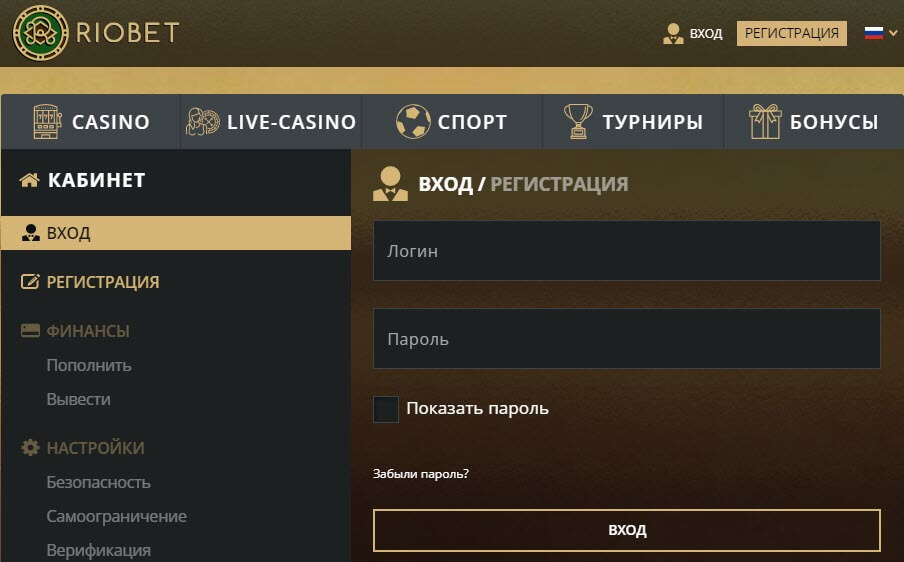 Лобби казино Riobet — слоты и игры